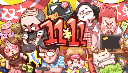 雙十一狂歡日，讓絞盤成為您事半功倍的得力助手